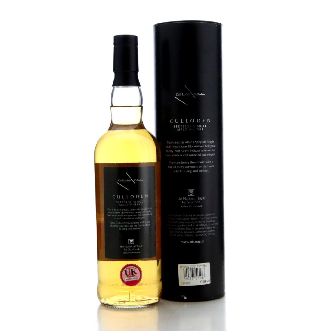 culloden 12 year old speyside malt rear